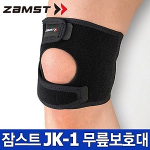 [잠스트] 농구 무릎보호대 JK-1 (등산 테니스)